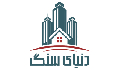 دنیای سنگ